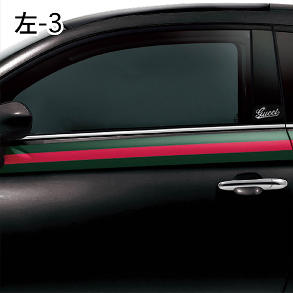 FIAT 500 by GUCCI Stripe Sticker(Left-3)