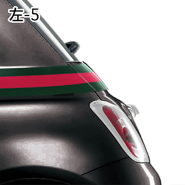 FIAT 500 by GUCCI Stripe Sticker(Left-5)