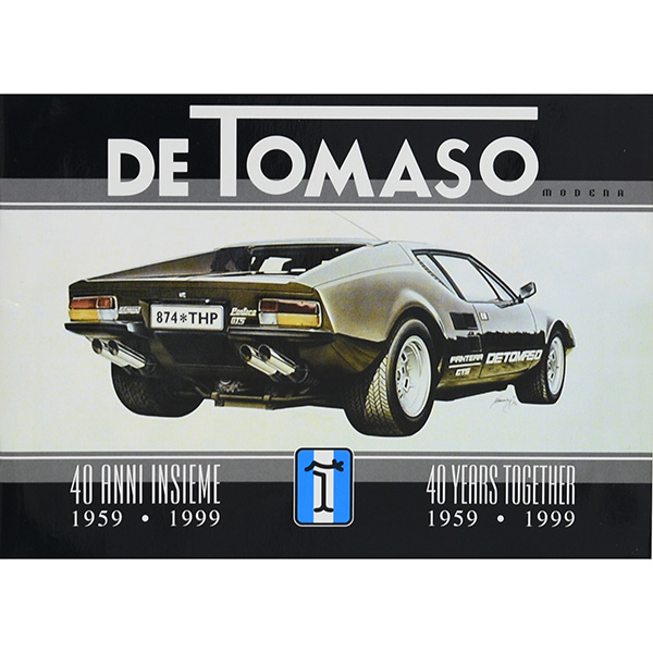 De Tomaso40周年メモリアルカタログ