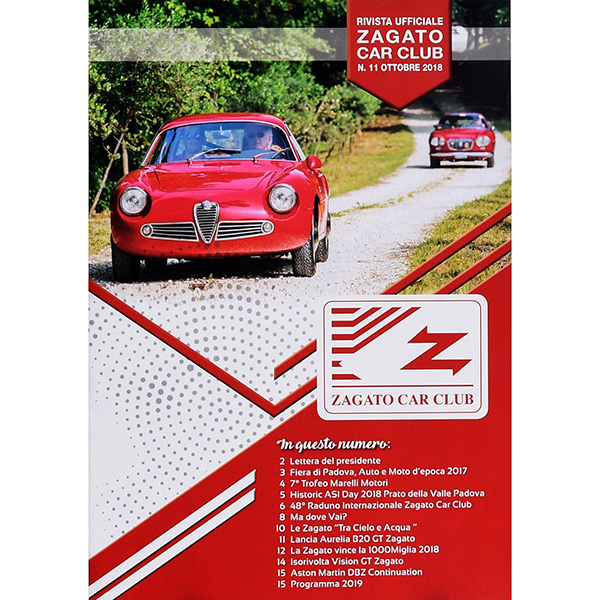 ZAGATO CAR CLUB Magazine No.11(2018)