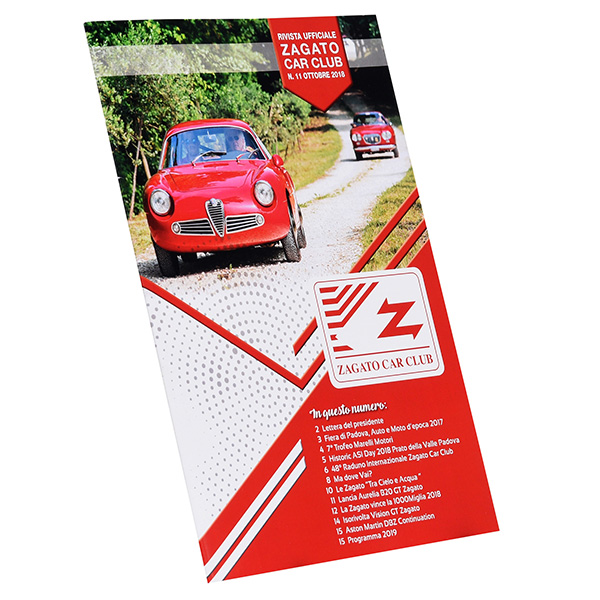 ZAGATO CAR CLUB Magazine No.11(2018)