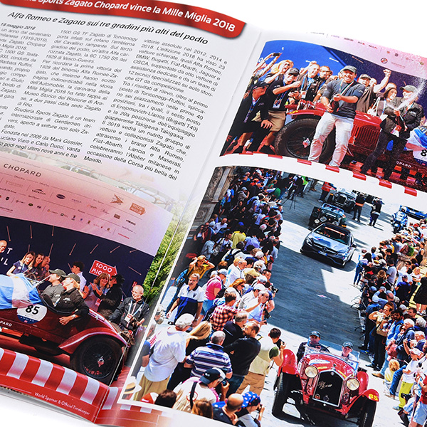 ZAGATO CAR CLUB Magazine No.11(2018)