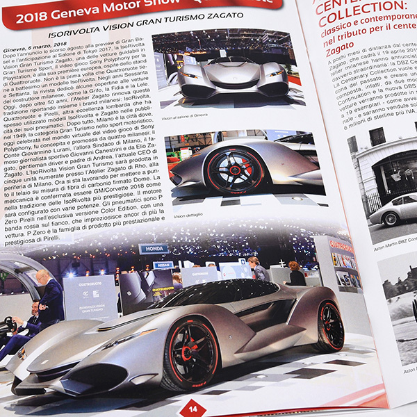 ZAGATO CAR CLUB Magazine No.11(2018)