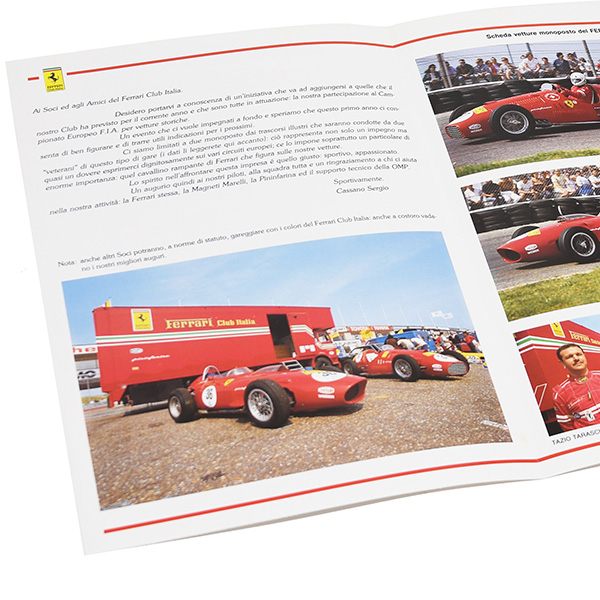 Ferrari Club Italia Meeting Leaflet Set