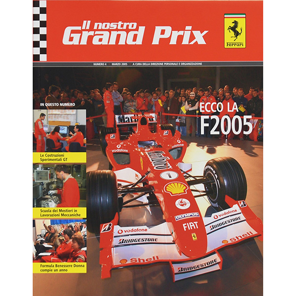 Il nostro Grand Prix 2005年No.4