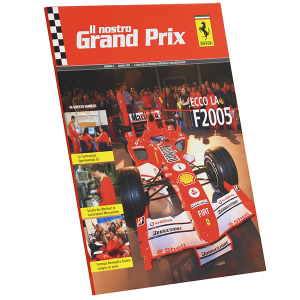 Il nostro Grand Prix No.4 2005