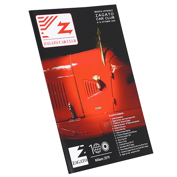 Zagato Car Club Magazine No.12  2019