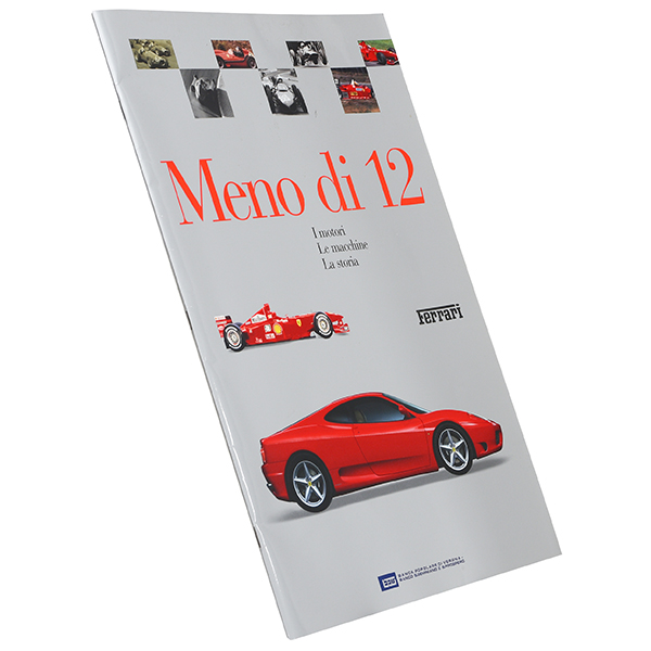 Ferrari meno di 12 Guide Book