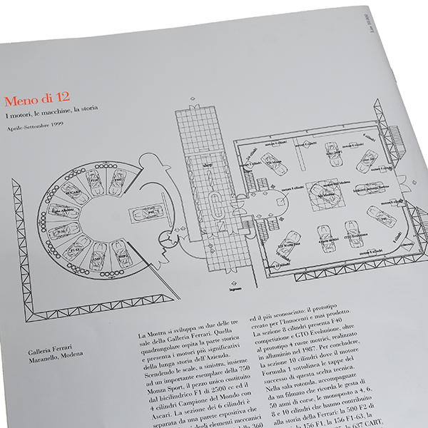 Ferrari meno di 12 Guide Book