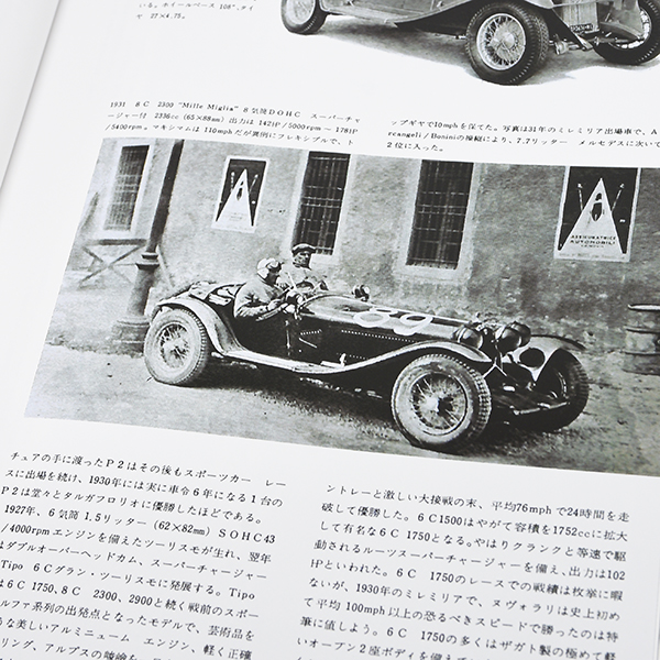 CARGRAPHIC June 1964 opening feature - "Alfa Romeo" - Reprinted Edition