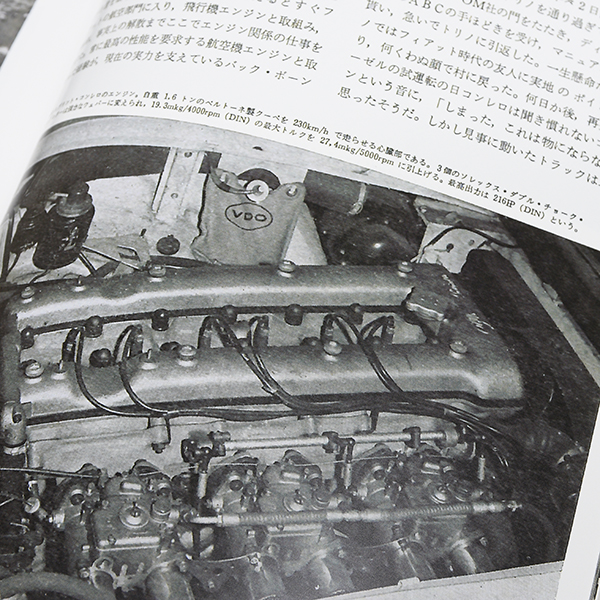 CARGRAPHIC June 1964 opening feature - "Alfa Romeo" - Reprinted Edition
