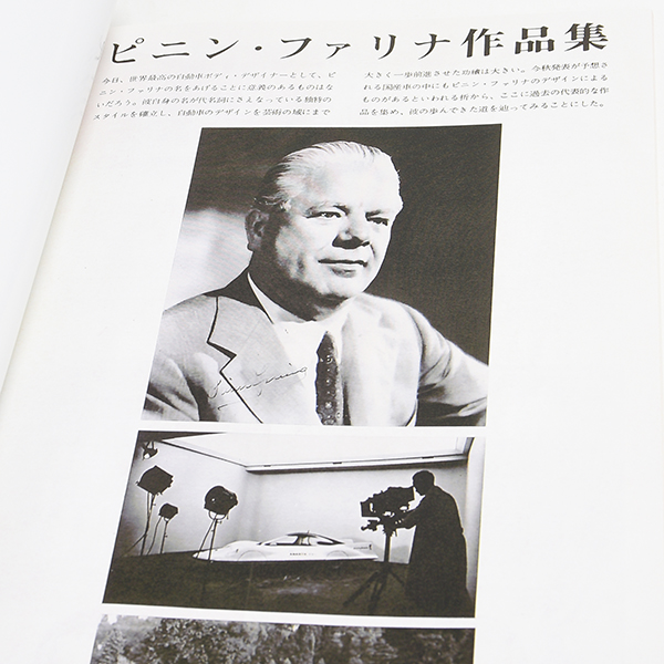 CARGRAPHIC October 1963 opening feature "The Works of Pinin Farina" -  Reprinted Edition