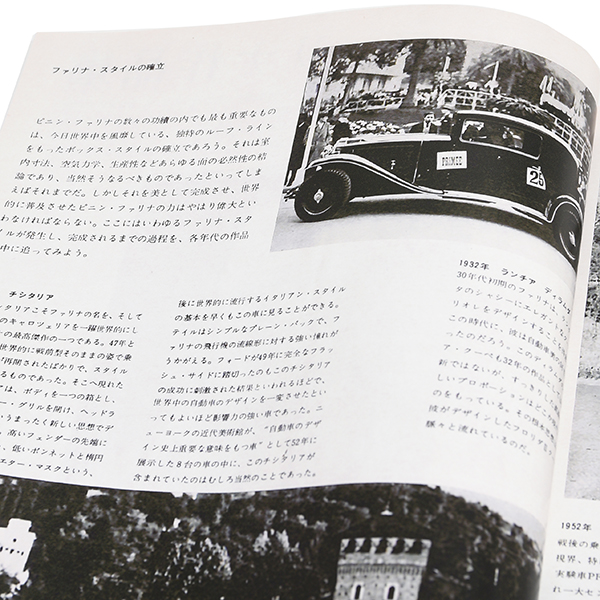 CARGRAPHIC October 1963 opening feature "The Works of Pinin Farina" -  Reprinted Edition