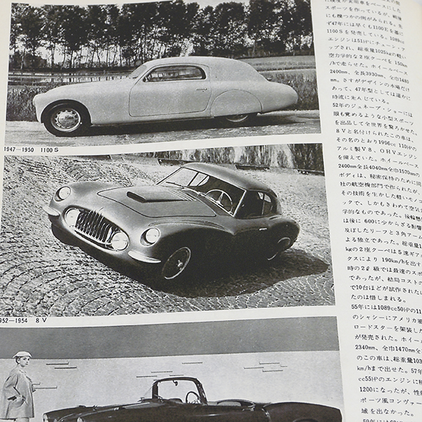 CARGRAPHIC June 1963 opening feature "FIAT" -Reprinted Edition-