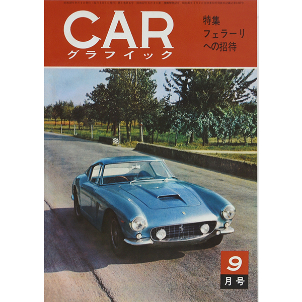 Ferrari イヤーブック など ５冊