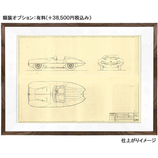 Alfa Romeo 1900 C52 Disco Volante Blue Drawing Print