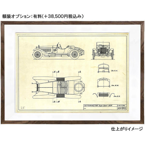 Alfa Romeo 6C 1750 Super Sport 1929 Blue Drawing Print