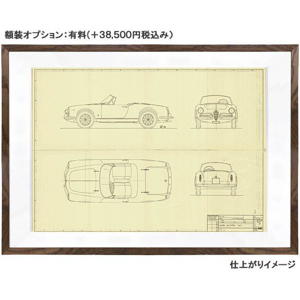 Alfa Romeo Giulietta Spider 1955 Blue Drawing Print