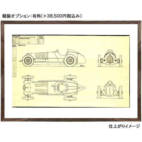 Alfa Romeo Tipo 12C Monoposto Gran Premio 1937 Blue Drawing Print