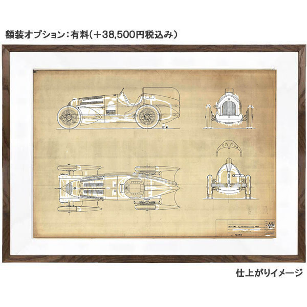 Alfa Romeo Tipo B Aerodinamica 1934 Blue Drawing Print