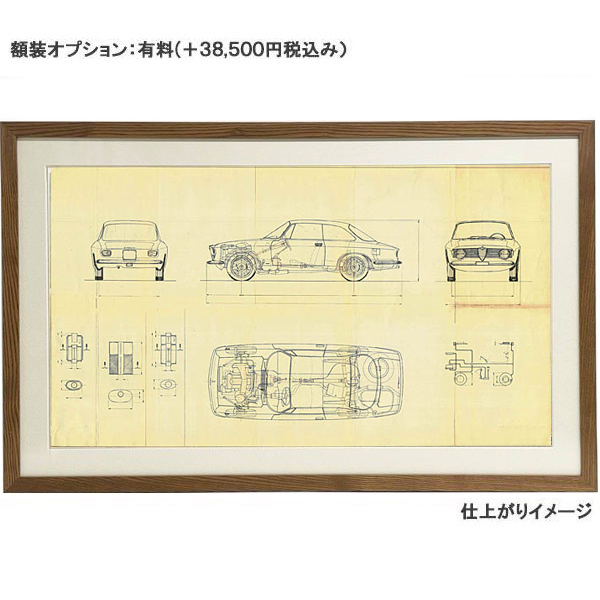 Alfa Romeo GT1300 junior 1966 Blue Drawing Print