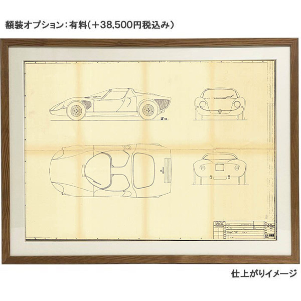 Alfa Romeo Coupe 33 1967 Blue Drawing Print