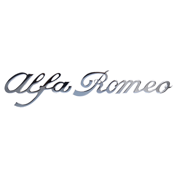 Alfa Romeoメタルロゴ2ピースエンブレム 