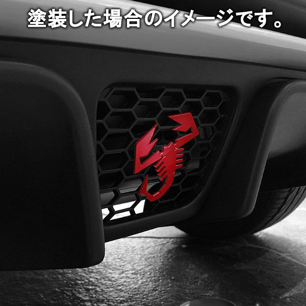 ABARTH Rear Grill Scorpion Badge