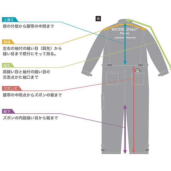 MICHELIN Jump suit(Long Sleeves)