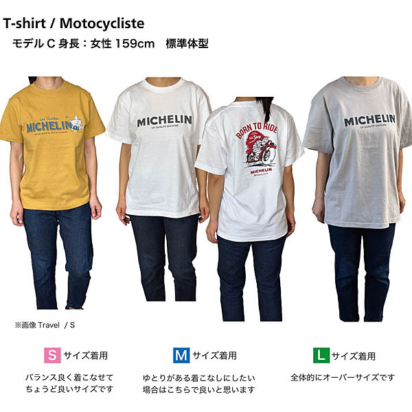 MICHELINեT-Motorcycliste-(饤ȥ졼)