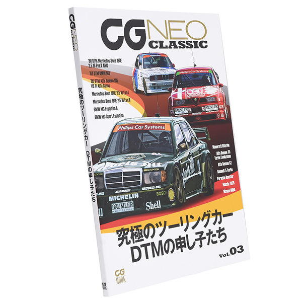 CG NEO CLASSIC Vol.03