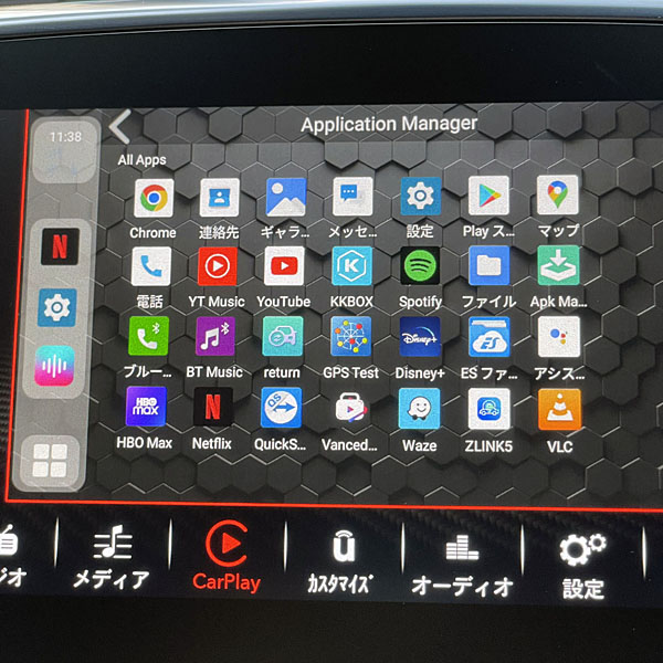 FIAT/ABARTH Smart Carlink Pod Pro12