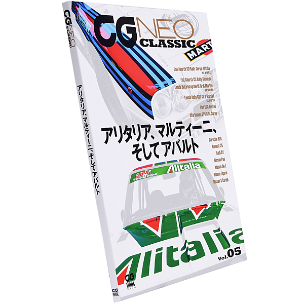 CG NEO CLASSIC Vol.05 