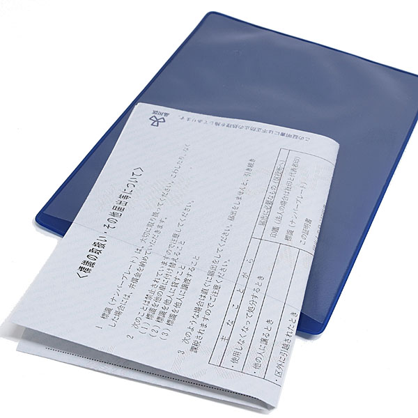 Vespa Official Document Case