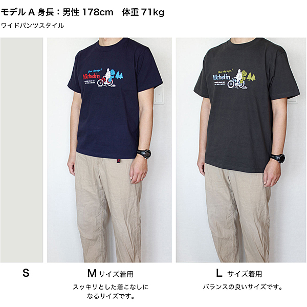 MICHELIN T-Shirts -Touring-(Sumi)