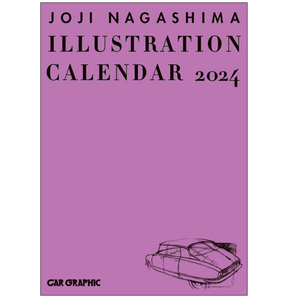 CAR GRAPHIC 2024 Calender