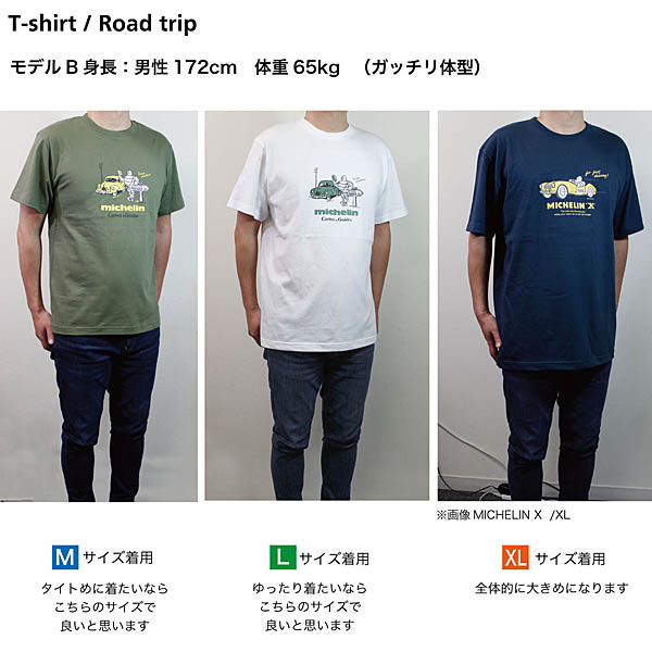 MICHELIN Official T-Shirts -Road Trip-(White)