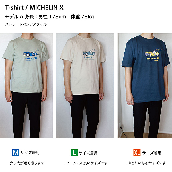 MICHELINեT-X-(졼)