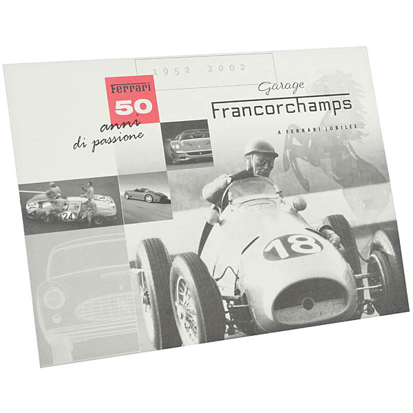 Ferrari Francorchamps Invitation Card