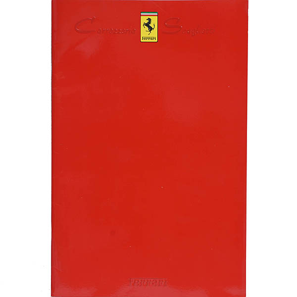 Ferrari Carrozzeria Scaglietti 1996-1998 Brochure