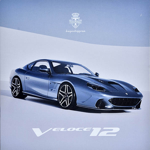 Touring Superleggera Veloce12 Catalog