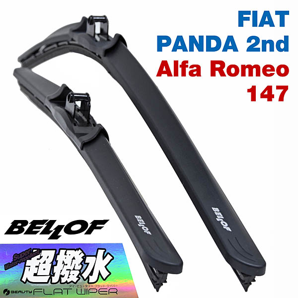 FIAT PANDA Series 2 Ultra Water-Repellent Wiper Blade Set for Alfa Romeo 147 by BELLOF