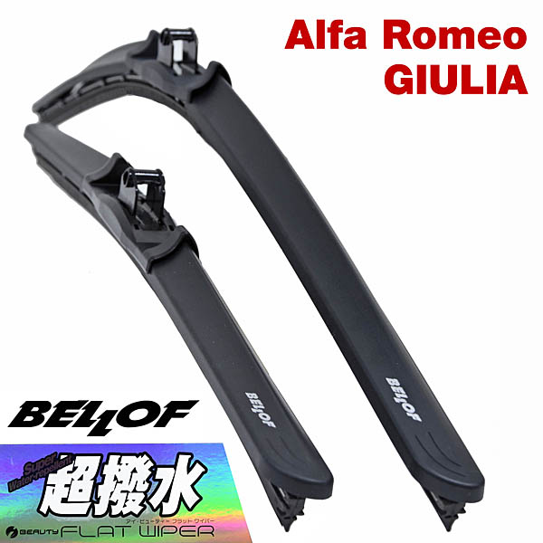 Alfa Romeo GIULIA��Ķ����磻�ѡ� �֥졼�ɺ������å�by BELLOF