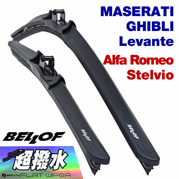MASERATI GHIBLI/Levante Alfa Romeo Stelvio��Ķ����磻�ѡ� �֥졼�ɺ������å�by BELLOF