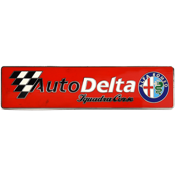 Alfa Romeo Auto Delta Squadra Corse メタルエンブレム