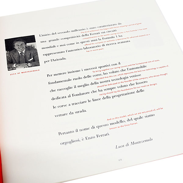 Enzo Ferrari Press Kit