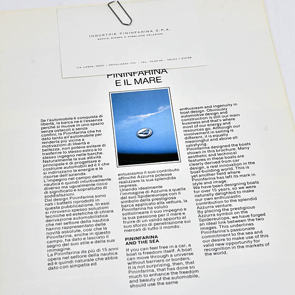 Pininfarina E IL MARE�ץ쥹���å�