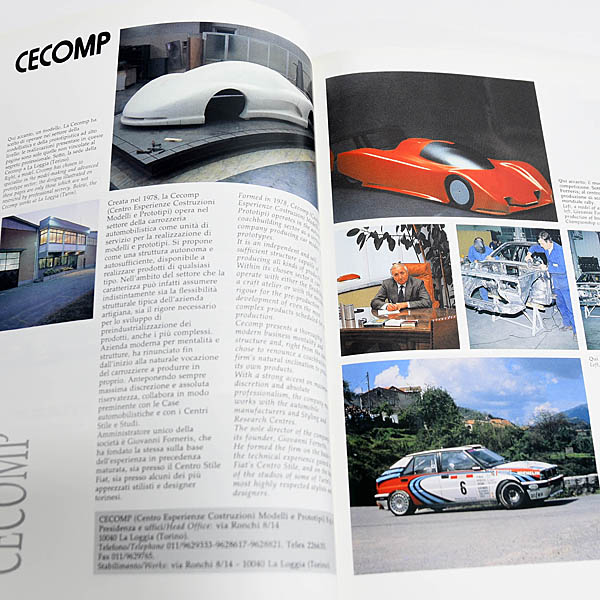 Carrozzeria Italiana Vol.3(1992)