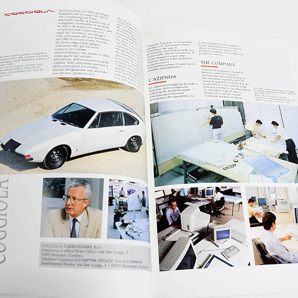 Carrozzeria Italiana Vol.3(1992)