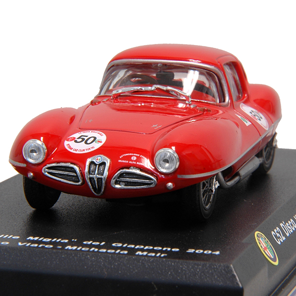 1/43 Alfa Romeo Collection N.29 C52 DISCO VOLANTE Coupeミニチュアモデル